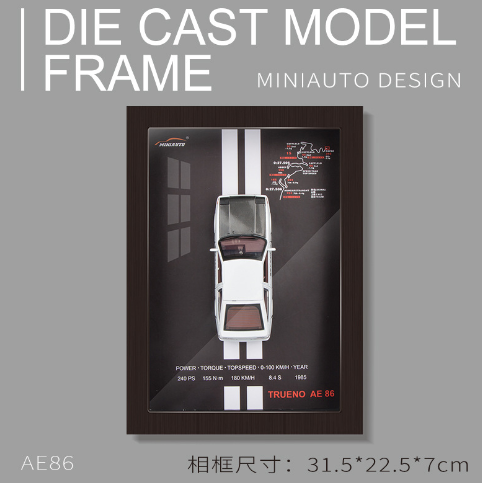 Cuadro Decorativo Car Frame 32™ — Automóvil