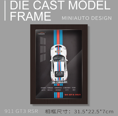 Cuadro Decorativo Car Frame 32™ — Automóvil