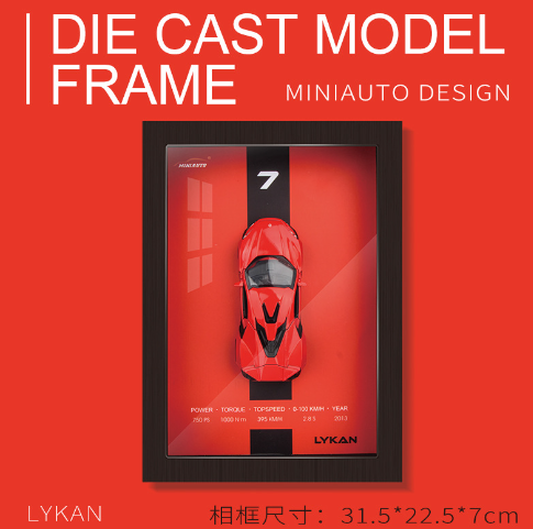 Cuadro Decorativo Car Frame 32™ — Automóvil